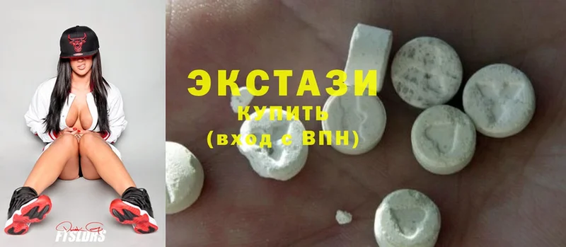 Ecstasy louis Vuitton  сколько стоит  Электрогорск 