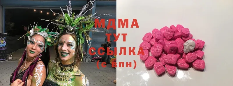 где найти наркотики  Электрогорск  MDMA crystal 